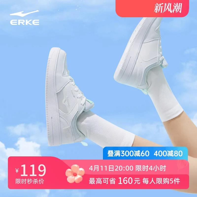 Hongxing Erke Womens Shoes Board Shoes White Shoes Breathable Summer New Air Force No.  Shoes Thick Bottom Casual Sn